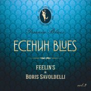 Feelin's, Boris Savoldelli - For the First Time I Write About Love