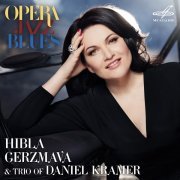 Хибла Герзмава, Трио Даниила Крамера - Весна идёт (ар. Даниил Крамер)
