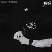 Девиантный Диалект - Сбитыми руками