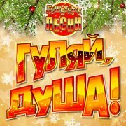 Сергей Дубровин - Малыш