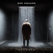 Red Square - Отпусти