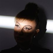 ARSENEVA - Свернула