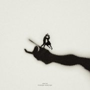 KEN TEE - Приходи (Навсегда)