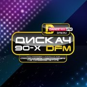 Sisqó - Thong Song (U.K. Radio Edit)