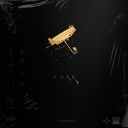 FEARSTbeats - WORK