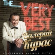 Валерий Курас - Весна