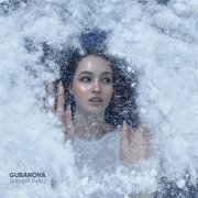 GUBANOVA - Дивный танец