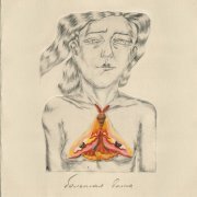 Наадя - Большая волна