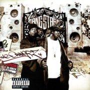 Uncle Reo, Gang Starr, Snoop Dogg - In This Life...