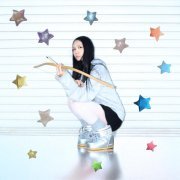 Rusha - Бесконечность