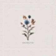 illo.trio - Song About You