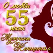 Георгий Виноградов - Счастье моё
