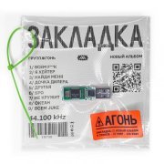 АГОНЬ - ДОЧКА ДИЛЕРА