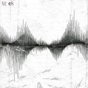 НЕ ОН - Между границ
