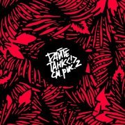 Дайте Танк (!) - Шум