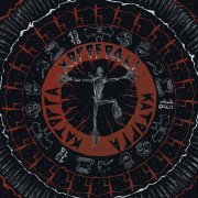 КАТОРГА - ХОРОВОДЫ