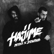MiyaGi & Эндшпиль, A M I G O - Самая