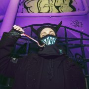 Лазерная Борода