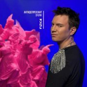 SOLNZE, FIZICA - Антидепрессант Lounge (Sped Up)