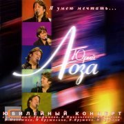 Юрий Лоза, Валерий Ярушин - Заповедные места