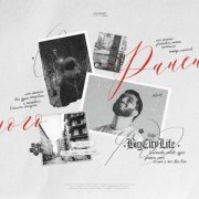 Arkay - Раненого