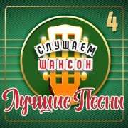 Рада Рай - А любовь не меняю