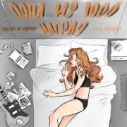 whyfall, эйфория! - Одна из 1000 наград