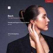 Arina Shchigoleva, Johann Sebastian Bach - Fugue in G-Sharp Minor, BWV 887