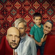 Калинов Мост - Горький туман (25/17 cover)