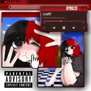 Раковая Выхухоль - Сайт