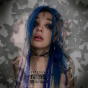 KANIMA - Говори со мной