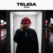 Teliga - Алло