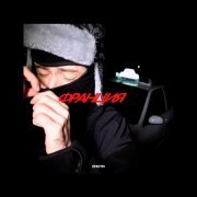 Envtn - Франция