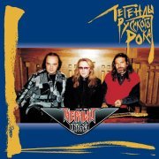 Черный кофе - Чёрный кофе