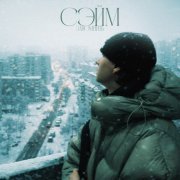 СЭЙМ - Запомнить