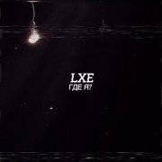 Lxe - Где я?