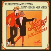 Юрий Смирнов