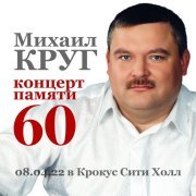 Игорь Слуцкий - Постой душа