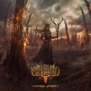 Мещера - Легенда (Интро)