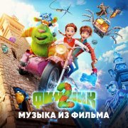 ХЛЕБ, Финник - Тучи