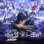 (G)I-DLE - ARISE