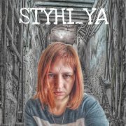 Лилофея - Styhi_Ya
