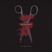 Максим Фадеев - Танцы на стёклах