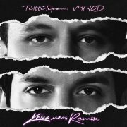 Те100стерон, VYHOD - Карамель (Remix)