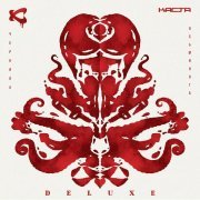 Каста, Anacondaz - Орган опеки (Bonus Track)