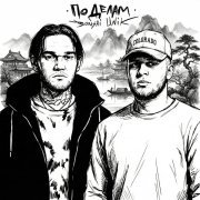 Bonsai, unik - По делам