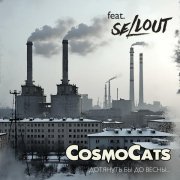CosmoCats