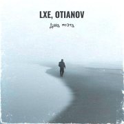 OTIANOV