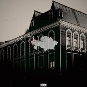 Nurik Smit, DARLET - WEST