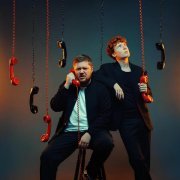 Рокешник - Сердцеедка